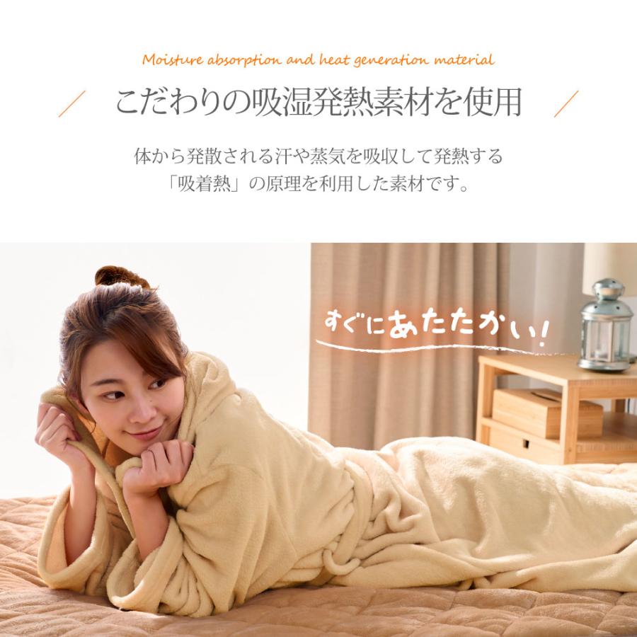 着る毛布 ルームウェア 在庫一掃セール フリーサイズ 静電気防止 洗濯可能 ポリエステル おしゃれ 着るブランケット パジャマ  あったかグッズ 暖かい ntgn爆買 | BESTSIGN | 05