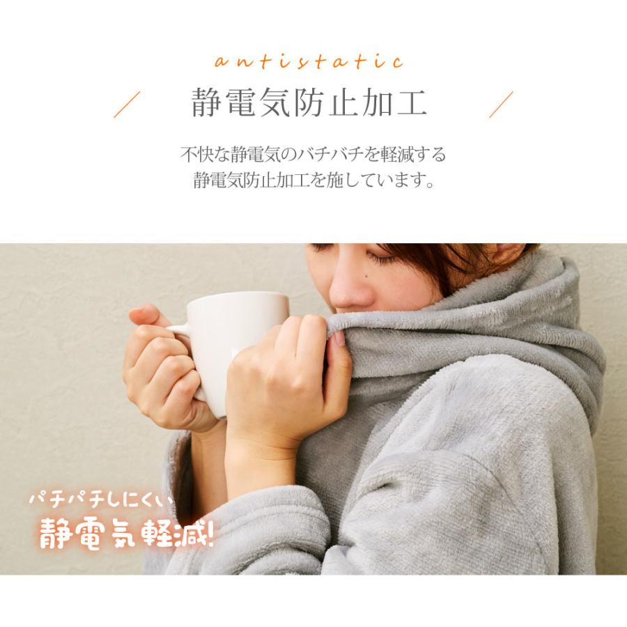 着る毛布 ルームウェア 在庫一掃セール フリーサイズ 静電気防止 洗濯可能 ポリエステル おしゃれ 着るブランケット パジャマ  あったかグッズ 暖かい ntgn爆買 | BESTSIGN | 07