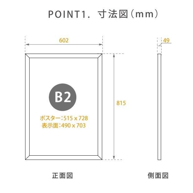 BESTSIGN（ベストサイン） LEDポスターパネル 防犯鍵付き式 B2サイズ