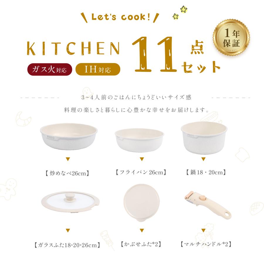 BESTSIGN フライパン セット ih 11点 IH〜ガス火対応 取っ手が