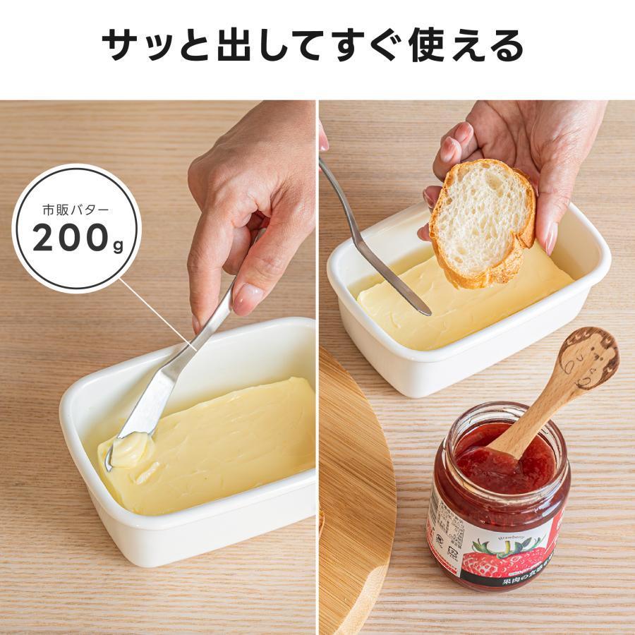 バターケース ホーロー 天然木 木製フタ 密閉保存 食洗機対応 200g用