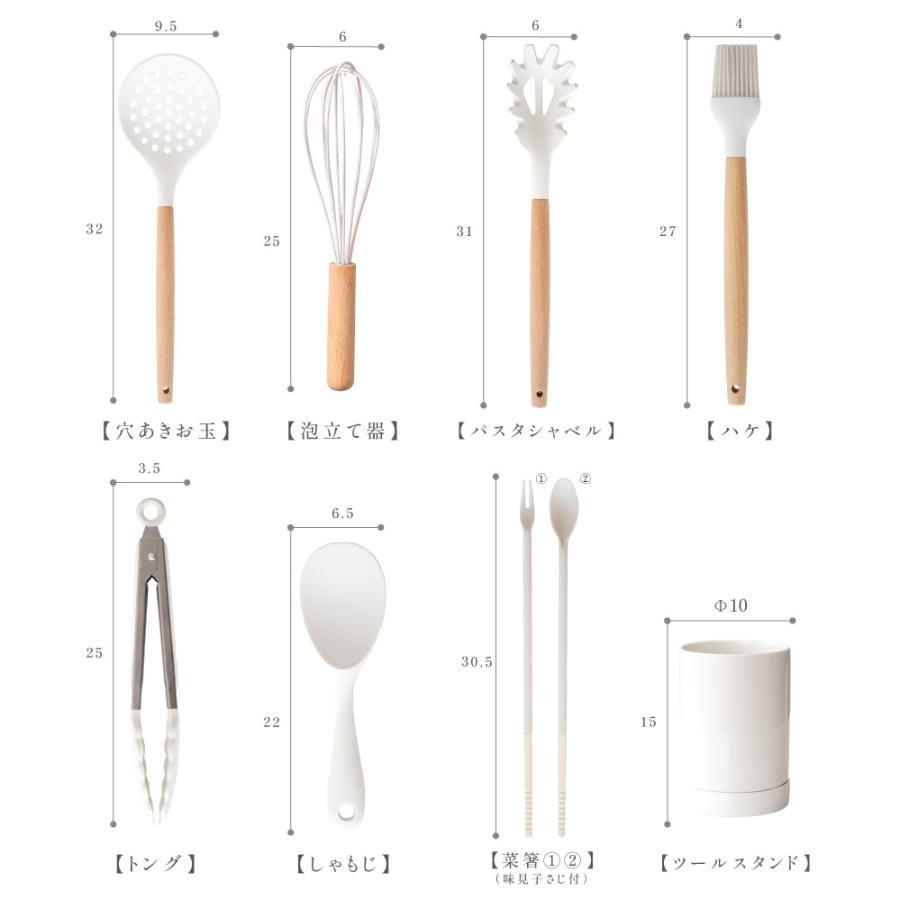 BESTSIGN（ベストサイン） キッチンツール セット13本 調理器具ツール