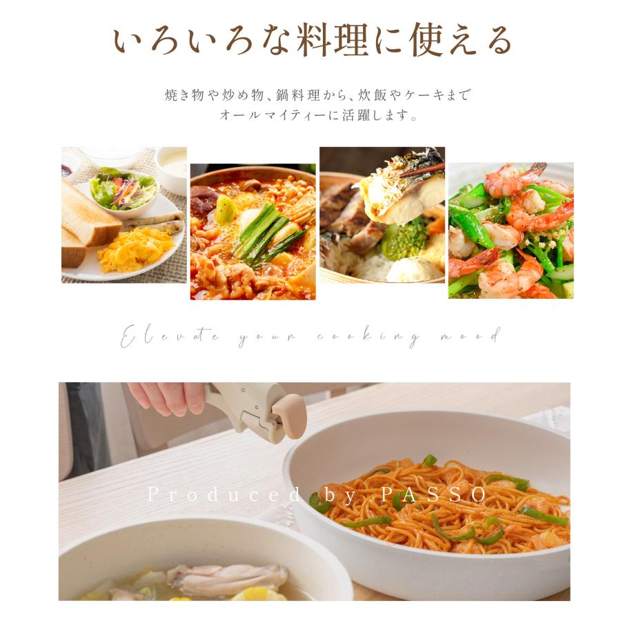 フライパン セット ih 6点 IH〜ガス火対応 取っ手が取れる フライパン セット ih 6点 IH〜ガス火対応 取っ手が取れる