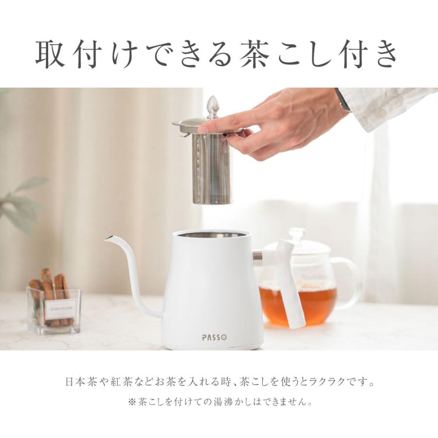 電気ケトル 温度調節 温度設定 ケトル 電気ポット 700ml ステンレス
