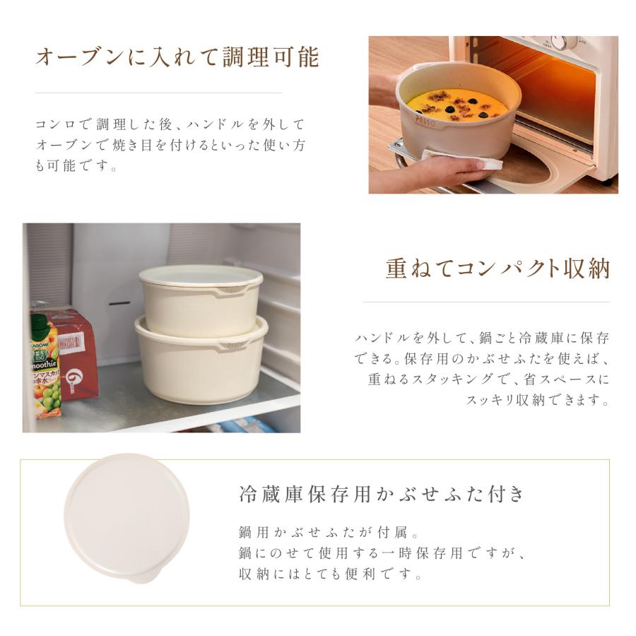 鍋・フライパンセット 8点セット　ガスコンロ用 Amazon.co.jp: 取っ手のとれる 鍋 フライパンセット 8点セット