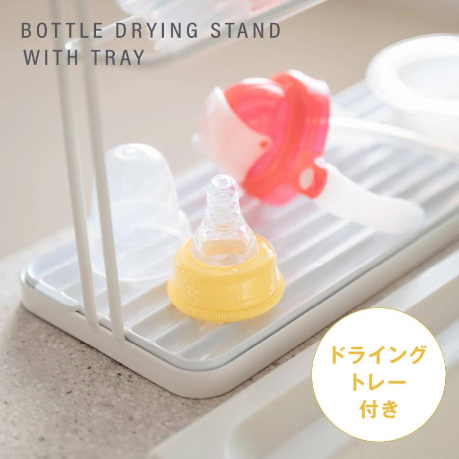 水筒スタンド 水切りラック 滑り止めバー 水受けトレー付き 水切り