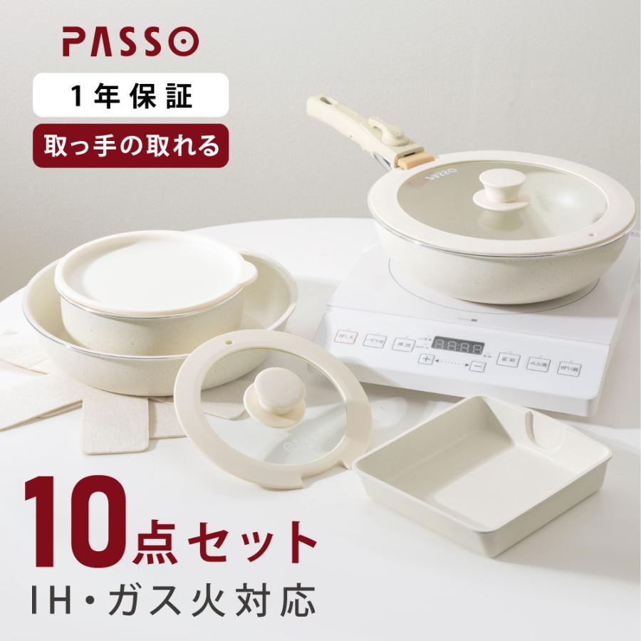 BESTSIGN フライパン セット ih 10点 IH〜ガス火対応 取っ手が BESTSIGN フライパン セット ih 10点 IH〜ガス火対応 取っ手が