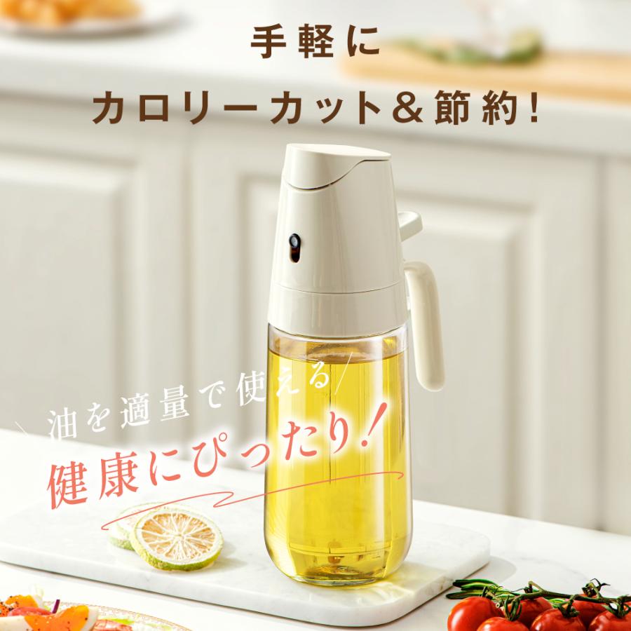 期間限定1280円 オイルスプレー オイルボトル スプレー オリーブオイル