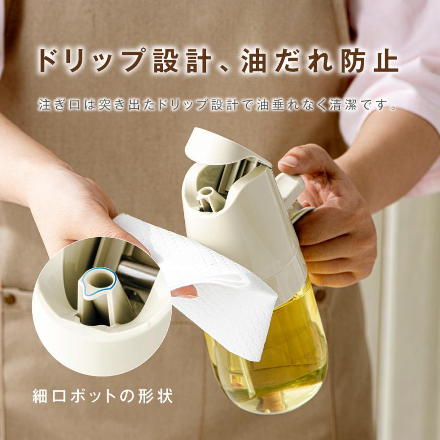 期間限定1280円 オイルスプレー オイルボトル スプレー オリーブオイル