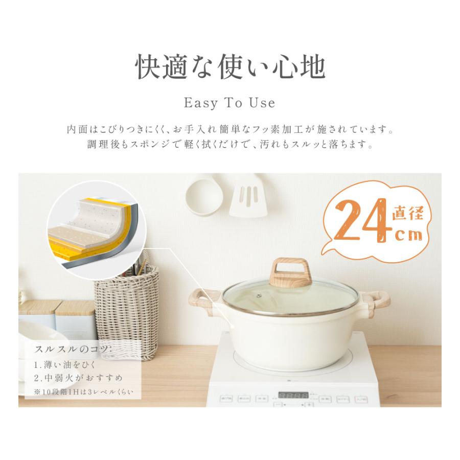 BESTSIGN 両手鍋 24cm 卓上鍋 ih 蓋セット IH〜ガス火対応 深型