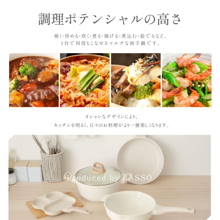 ❤お洒落＆使いやすい❣本格的な煮込み料理が簡単手軽に作れちゃう♪❤両手鍋 ❤お洒落＆使いやすい❣本格的な煮込み料理が簡単手軽に作れ