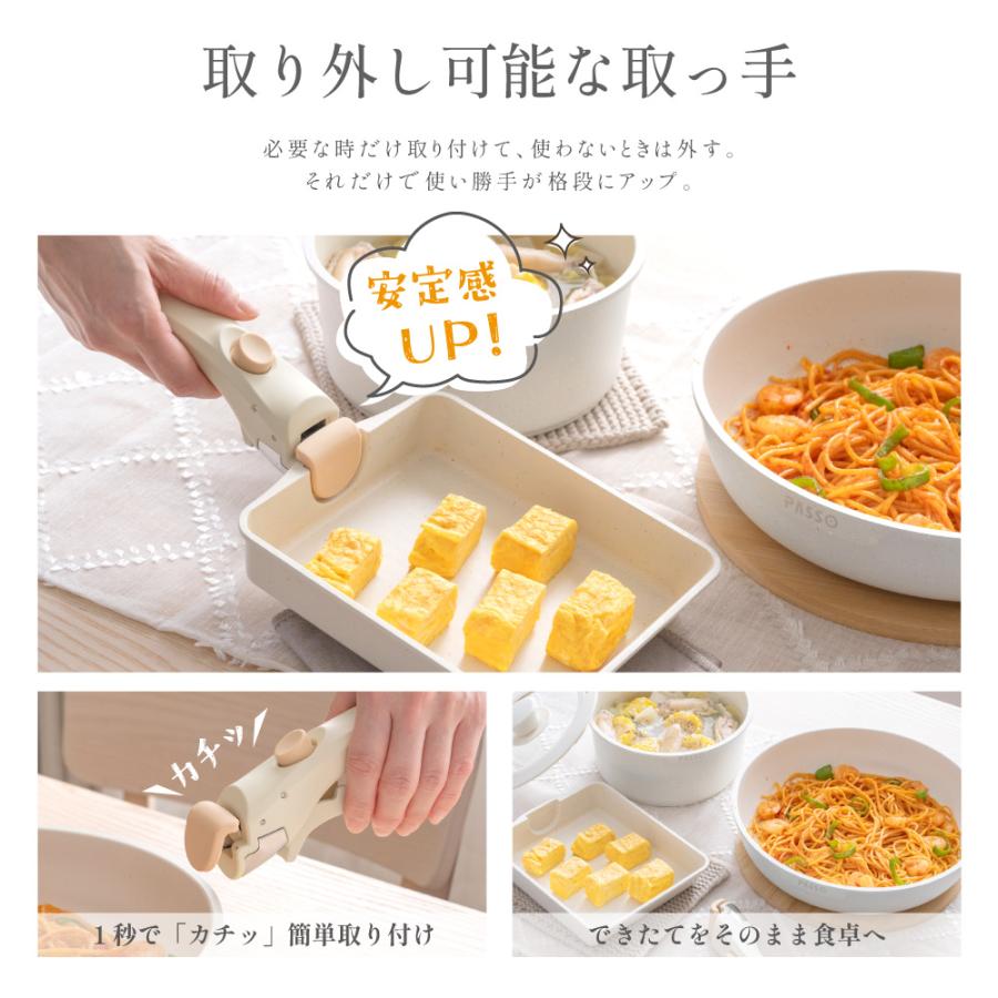 フライパン セット ih 5点 IH〜ガス火対応 取っ手が取れる フライパン セット ih 5点 IH〜ガス火対応 取っ手が取れる