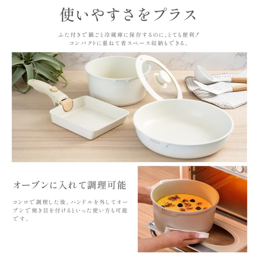 フライパン セット ih 5点 IH〜ガス火対応 取っ手が取れる ソースパン