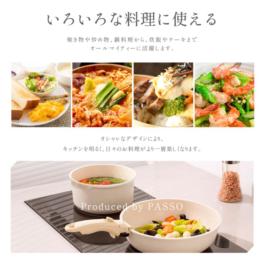 フライパン セット ih 5点 IH〜ガス火対応 取っ手が取れる ソースパン