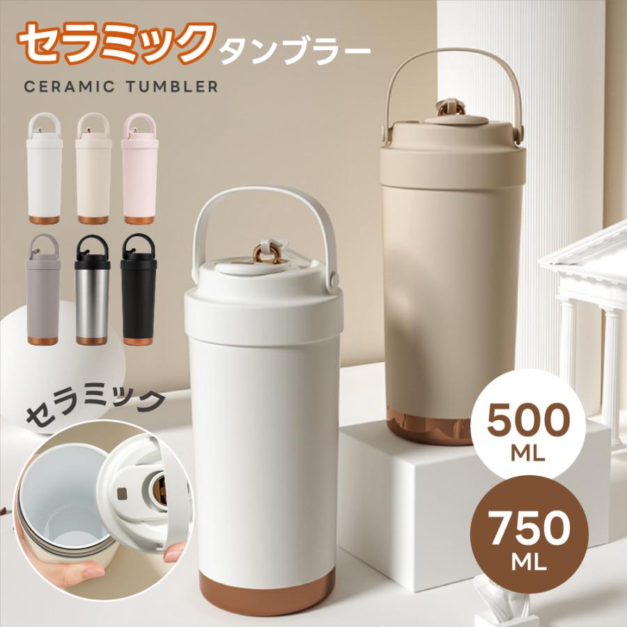 タンブラー 3way ストロー付き 溢れにくい 保温 保冷 蓋付き ステンレス 持ち運び トラベルタンブラー 水筒 500ml 750ml 二重構造 真空断熱 passo-st03 の商品画像