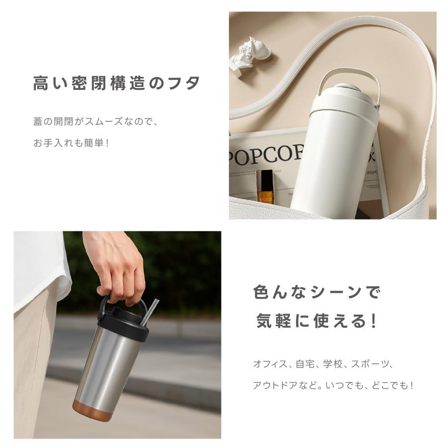 タンブラー 3way ストロー付き 溢れにくい 保温 保冷 蓋付き