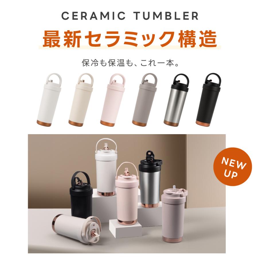 タンブラー 3way ストロー付き 溢れにくい 保温 保冷 蓋付き