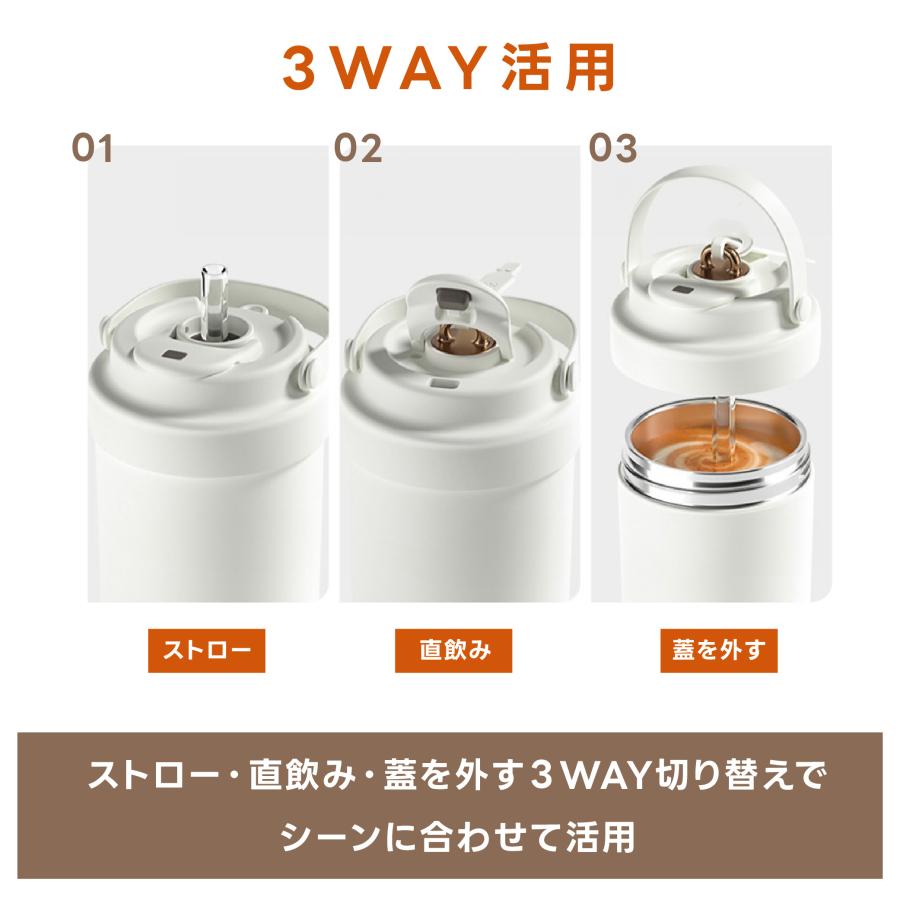 タンブラー 3way ストロー付き 溢れにくい 保温 保冷 蓋付き