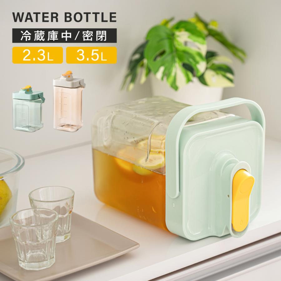 sale1580円 お茶ポット 冷水筒 ピッチャー  冷蔵庫ポット 蛇口 洗いやすい ロック付き 2.3L／3.5L  冷水ボトル 横置き ハンドル付き ティーポット passo-st05 の商品画像