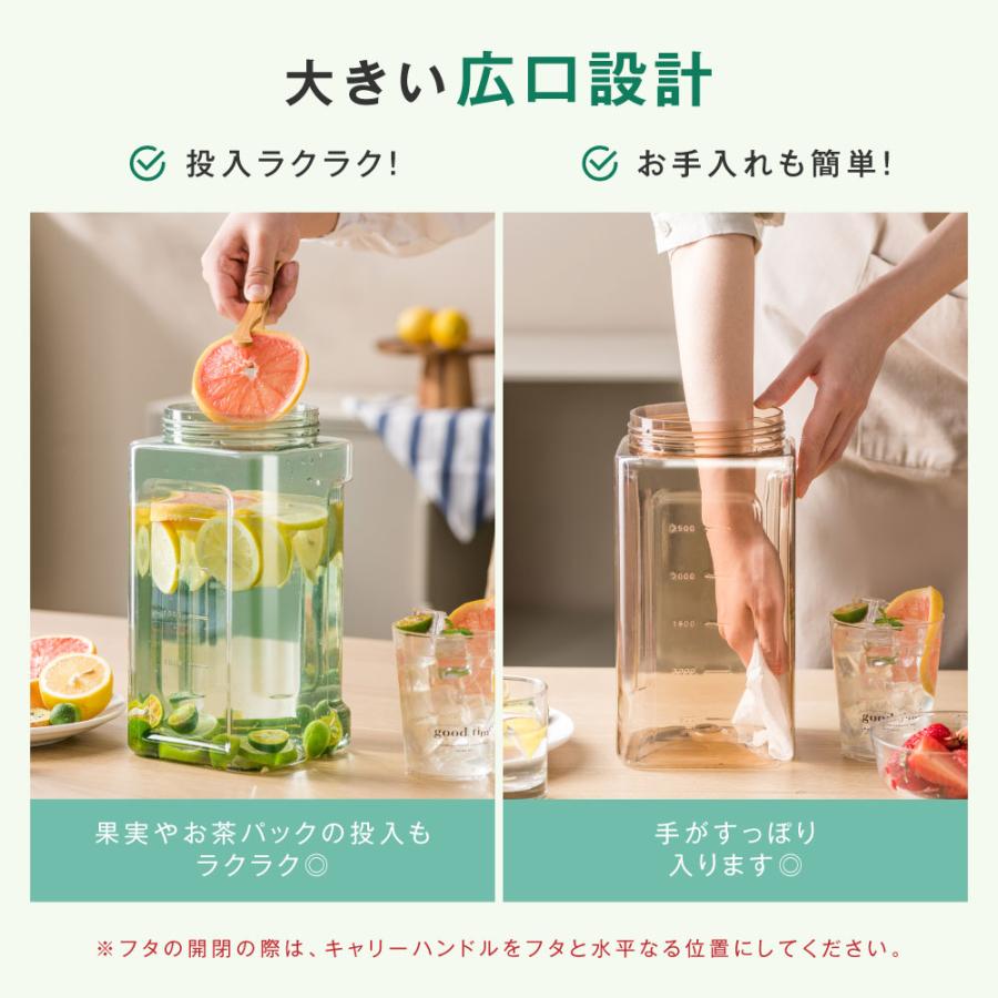 お茶ポット 冷水筒 ピッチャー sale1880円 冷蔵庫ポット 蛇口 洗い