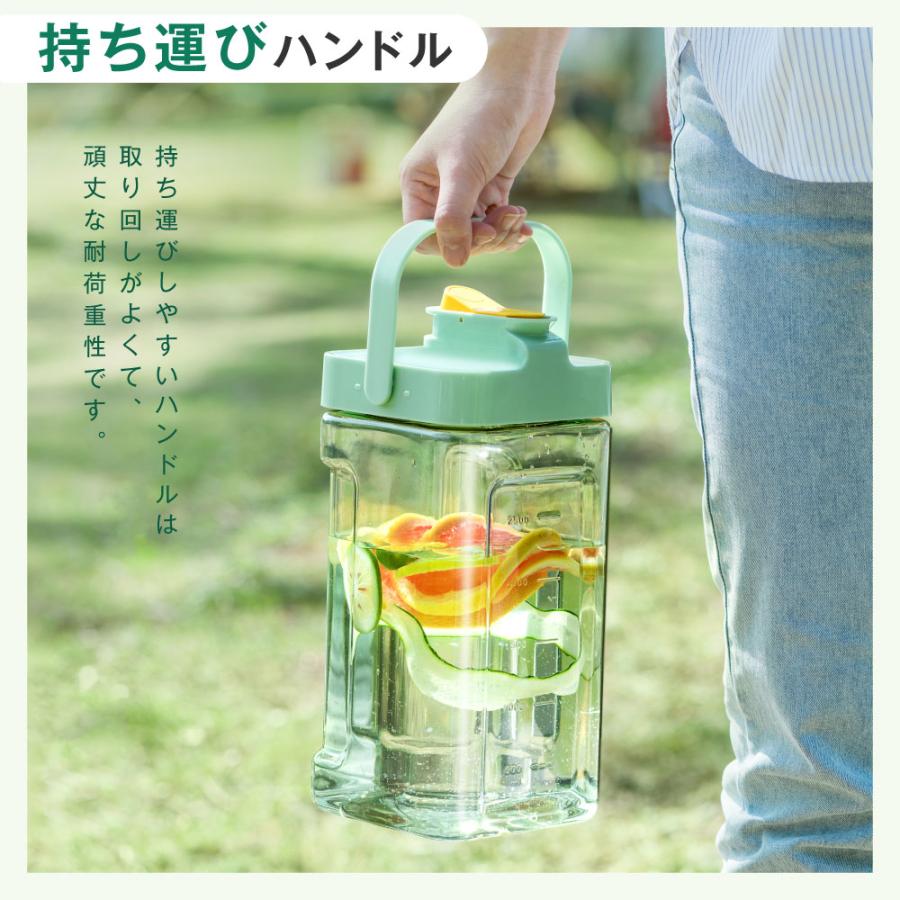 お茶ポット 冷水筒 ピッチャー sale1880円 冷蔵庫ポット 蛇口 洗い