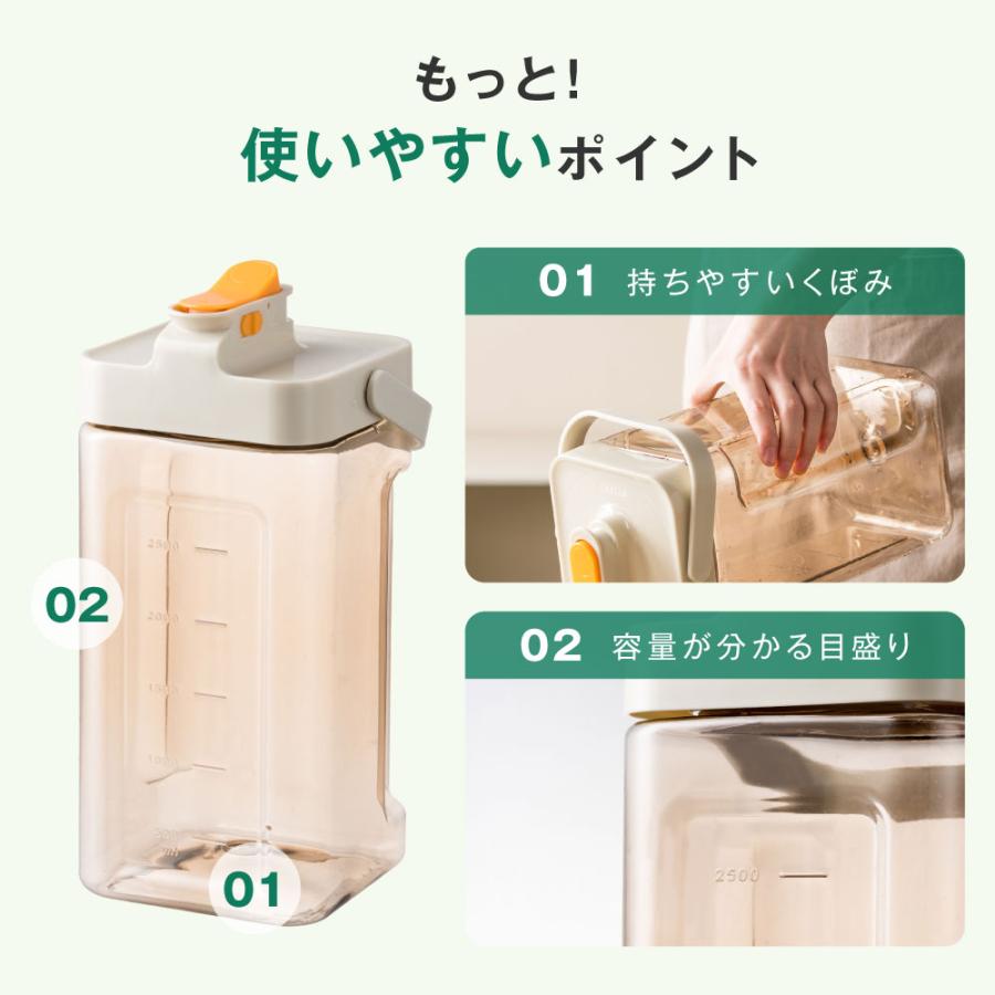 お茶ポット 冷水筒 ピッチャー sale1880円 冷蔵庫ポット 蛇口 洗い