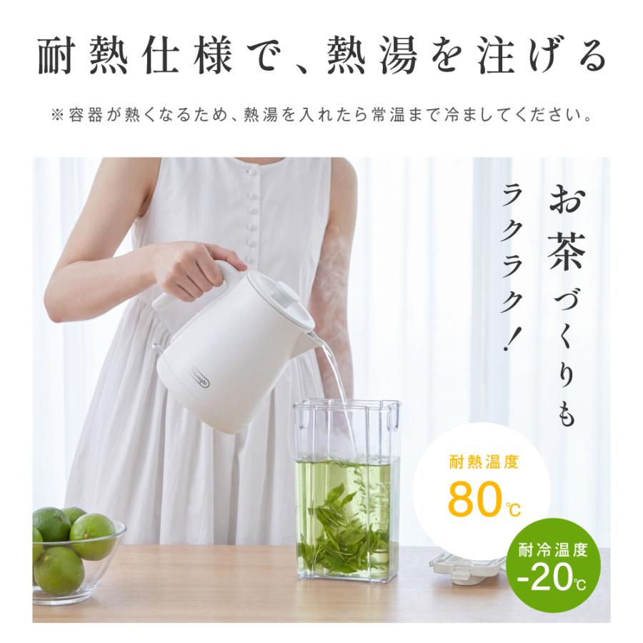 麦茶ポット お茶ポット 2.1L 冷水筒 ピッチャー 耐熱 冷蔵庫ポット 茶