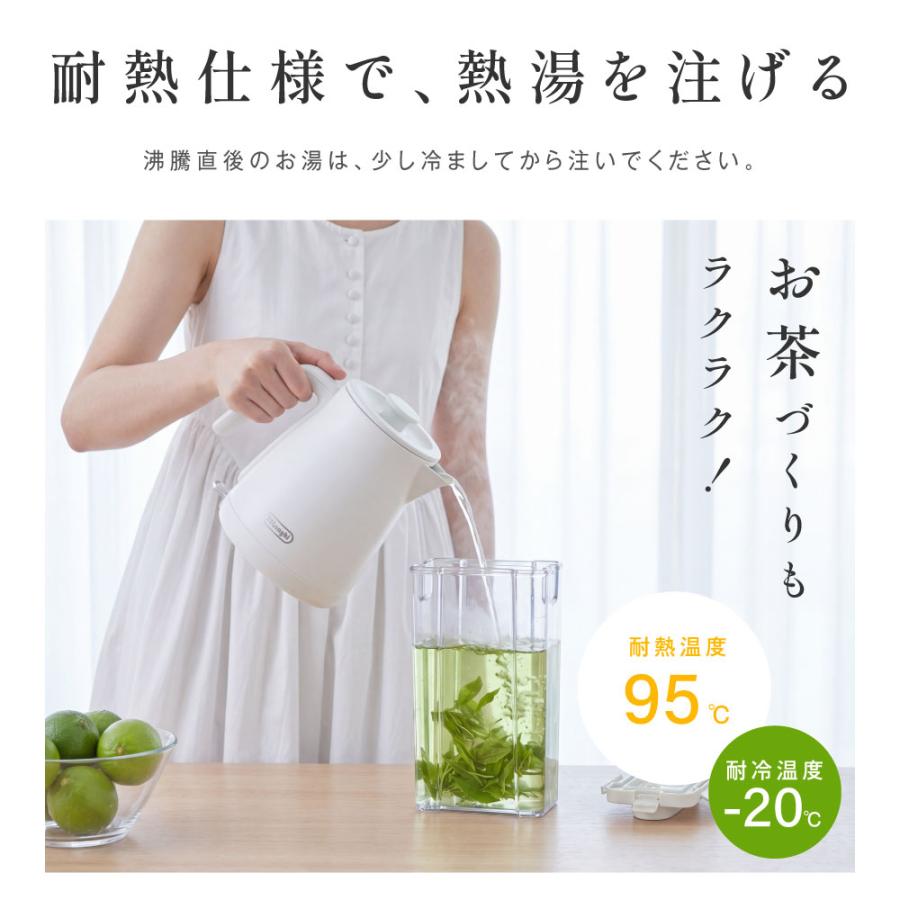 お茶ポット 2.1L 冷水筒 麦茶ポット ピッチャー 耐熱 冷蔵庫ポット 茶