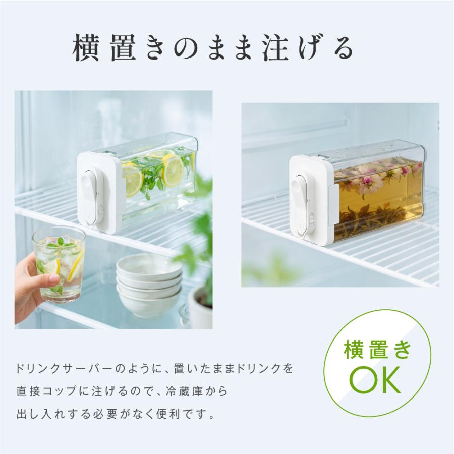 麦茶ポット お茶ポット 2.1L 冷水筒 ピッチャー 耐熱 冷蔵庫ポット 茶