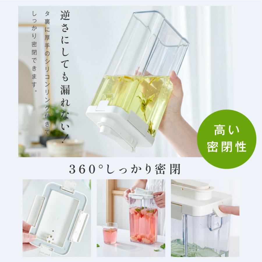 麦茶ポット お茶ポット 2.1L 冷水筒 ピッチャー 耐熱 冷蔵庫ポット 茶