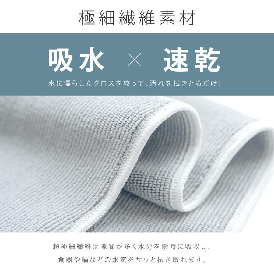 3枚セット】 キッチンクロス 吸水 速乾 レンジ ふきん マイクロ
