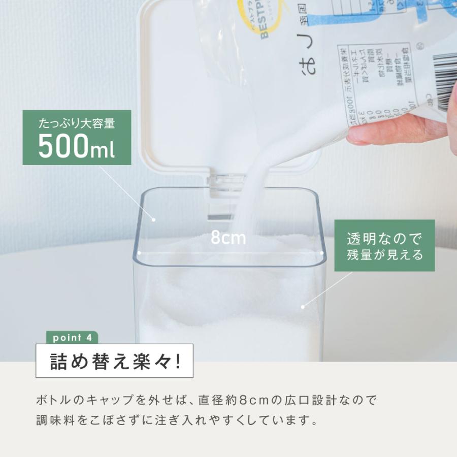 調味料ポット 調味料入れ 塩 砂糖入れ スパイスボトル スプーン付き 2個セットラック付き 500ml大容量  ワンタッチ開閉  保存容器 キッチン収納 passo-tml02爆買 |  | 06