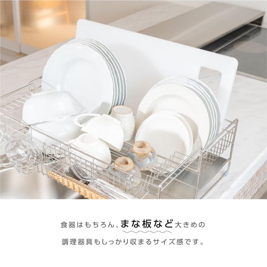 水切りラック 水切り 調整可能 ステンレス 水切りかご 大容量 500円OFF