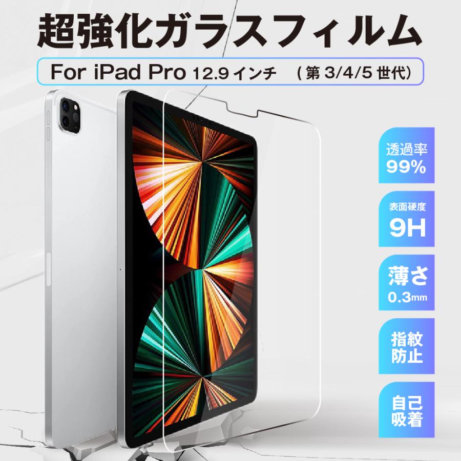 iPad Pro12.9インチ+Apple pencil+ケース+保護フィルム BESTSIGN（ベストサイン） iPad Pro12.9 超強化ガラス フィルム 全面