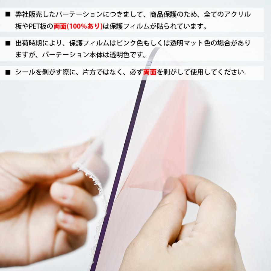 日本製 飛沫防止 アクリルパーテーション 窓付きw900 H600mm アクリルキャスト板採用 コロナウイルス対策 飲食店 オフィス 組立式 Pep R9060m42 Pep R9060m42 Bestsign 通販 Yahoo ショッピング