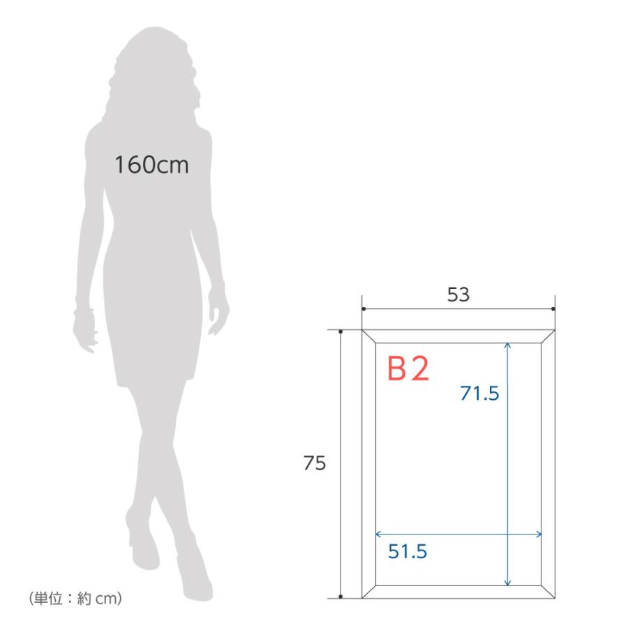 激安ポスターフレーム 看板 B2 b2激安アルミポスターフレーム B2サイズ W518mm×H750mm【訳あり】【国際基準】 PF-B2爆買 | BESTSIGN | 05