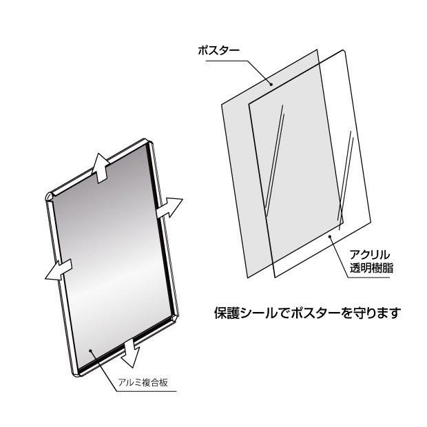 BESTSIGN（ベストサイン） 壁付グリップ式ポスターフレーム W465mm