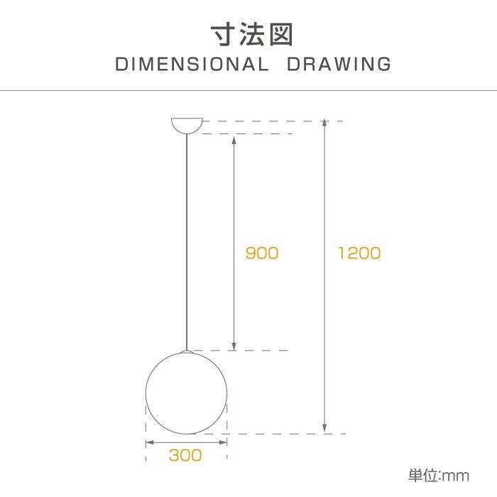 【送料無料】照明　ペンダントライト LED照明　ホワイト 麻紐 ボール 丸 和風照明 天井照明 インテリア照明 リビング ダイニング 口金E26爆買 | BESTSIGN | 01