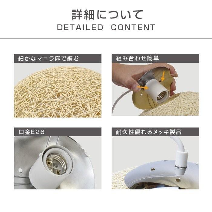 【送料無料】照明　ペンダントライト LED照明　ホワイト 麻紐 ボール 丸 和風照明 天井照明 インテリア照明 リビング ダイニング 口金E26爆買 | BESTSIGN | 02