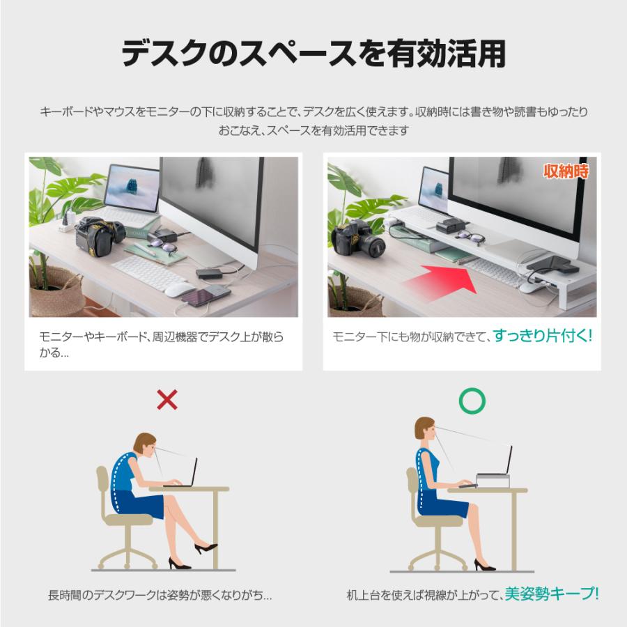 モニター台 机上台 USB コンセント搭載 幅80/100/110cm 奥行21cm