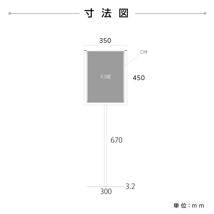 BESTSIGN（ベストサイン） [新商品] ポールスタンド看板 [A3サイズ 縦