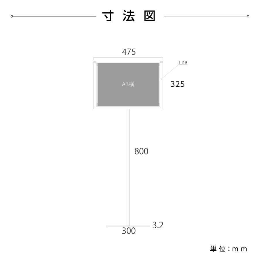 BESTSIGN（ベストサイン） [新商品] ポールスタンド看板 [A3サイズ 横