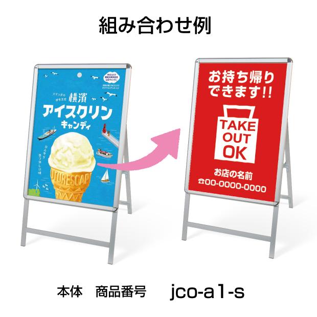 BESTSIGN（ベストサイン） 【送料無料】お持ち帰りできます！ ポスター