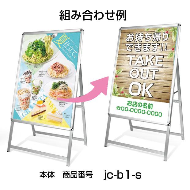 BESTSIGN 【送料無料】デリバリー初めました！ ポスター A2