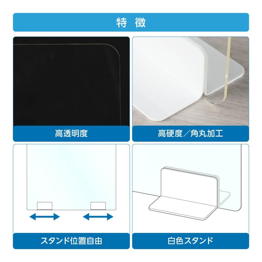 日本製] ウイルス対策 白スタンド 足両面テープ簡単貼り付け 透明 