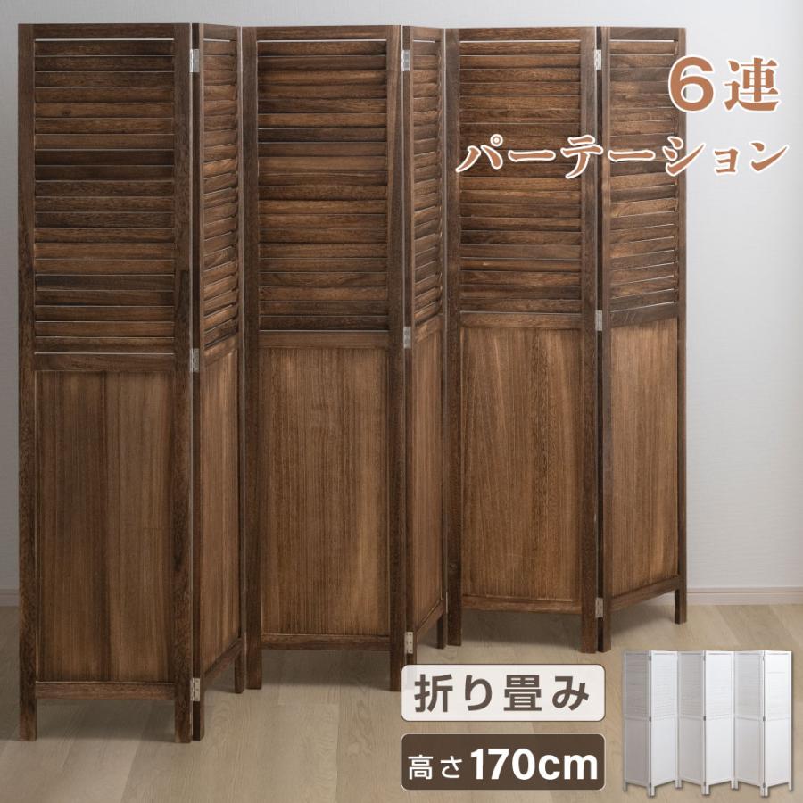 BESTSIGN ローパーテーション 高さ1700mm 折りたたみ オープン BESTSIGN ローパーテーション 高さ1700mm 折りたたみ オープン