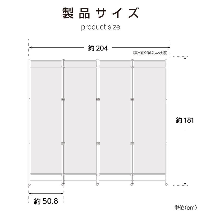 4連 クロスパーテーション 高さ181cm 布タイプ ローパーテーションついたて 仕切り 屏風 北欧 目隠し自立パーテーション あすつく　 pts-4p｜bestsign｜13