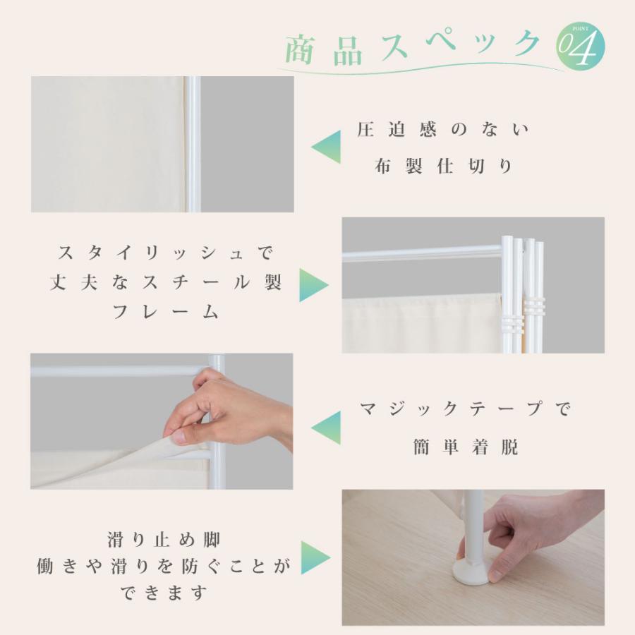 BESTSIGN 4連 クロスパーテーション 高さ181cm 布タイプ ロー BESTSIGN 4連 クロスパーテーション 高さ181cm 布タイプ ロー