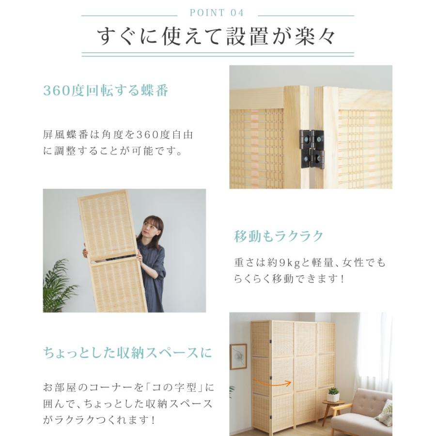 BESTSIGN（ベストサイン） 期間限定19980→14980円 パーテーション