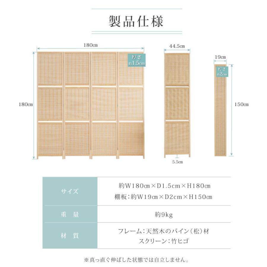 BESTSIGN 期間限定19980→14980円 パーテーション ローパーテーション